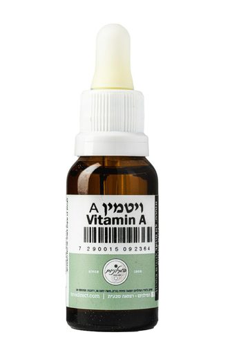 ויטמין A - המילניום 20 מ