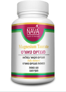 מגנזיום טאורט 180 כמוסות - NAVA