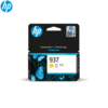 מחסנית דיו צבע צהוב 937 למדפסות סדרה HP 9100/9700, קיבולת הדפסה רגילה 800 עמודים