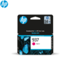 מחסנית דיו צבע אדום 937 למדפסות סדרה HP 9100/9700, קיבולת הדפסה רגילה 800 עמודים