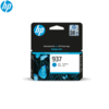 מחסנית דיו צבע כחול 937 למדפסות סדרה HP 9100/9700, קיבולת הדפסה רגילה 800 עמודים
