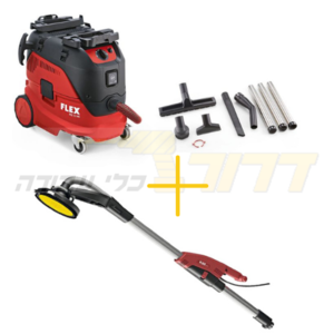 סט שואב אבק חובט 30 ליטר 1400W + מלטשת קירות גבס ג