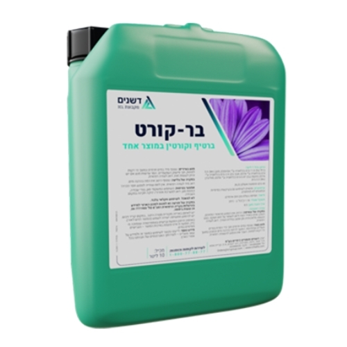 בר קורט - תרכיז נוזלי חדשני של יסודות קורט בכלאציה