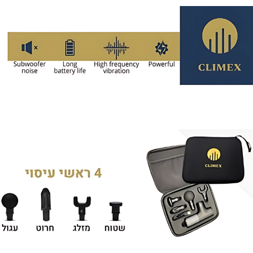 אקדח עיסוי רקמות מקצועי Climex CL-520