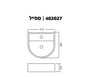 כיור שירותי אורחים סמייל חמת 402027