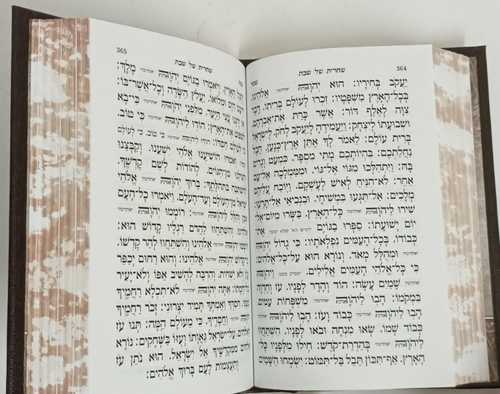 סדור תפלת החדש קטן ספורנו