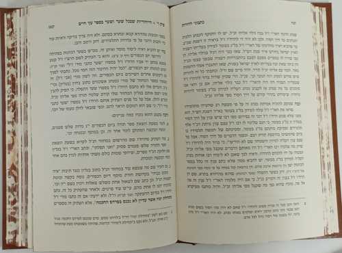 כתבוני לדורות