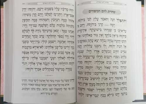 מחזורים אור השלום ג
