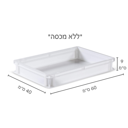 ארגז התפחה מקצועי לבצק 40/60 ס