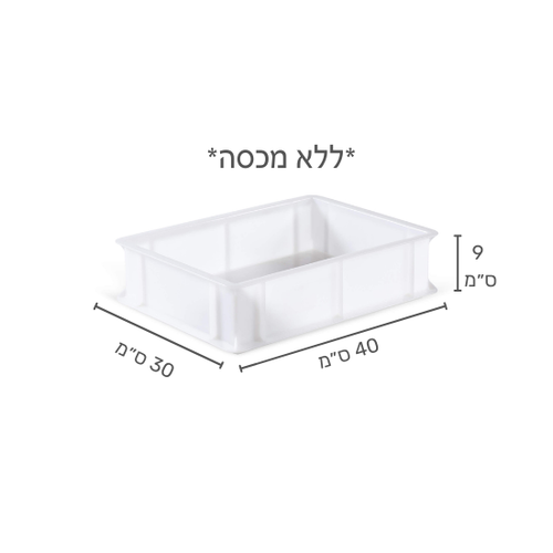 ארגז התפחה מקצועי לבצק 30/40 ס