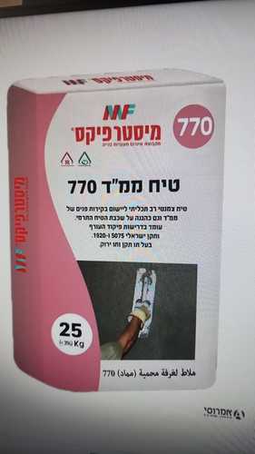 טיח לממד פיקס 770