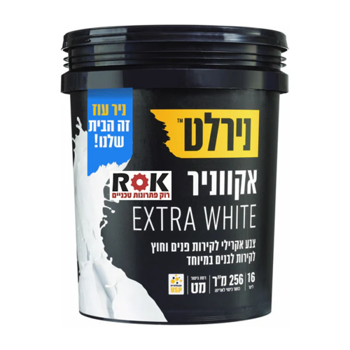 צבע אקווניר WHITE‏ ‏EXTRA‏ ‏16 ליטר נירלט
