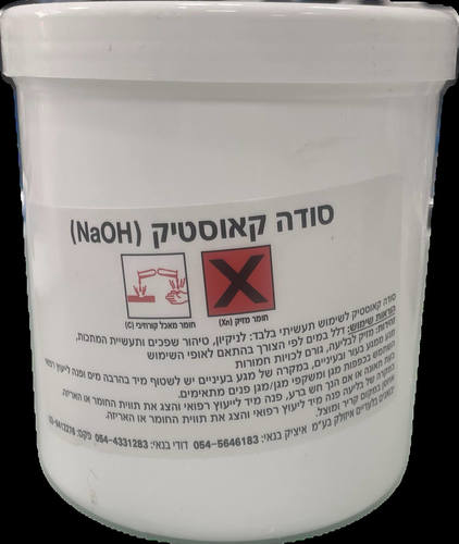 סודה קאוסטיק 1 ק
