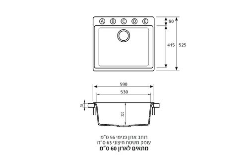 כיור מטבח גלקסי 60 SCHOCK