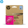 מחסנית דיו צבע אדום 937e למדפסות סדרה HP 9100/9700, קיבולת הדפסה מוגדלת 1,650 עמודים