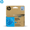מחסנית דיו צבע כחול 937e למדפסות סדרה HP 9100/9700, קיבולת הדפסה מוגדלת 1,650 עמודים
