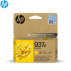 מחסנית דיו צבע צהוב 937e למדפסות סדרה HP 9100/9700, קיבולת הדפסה מוגדלת 1,650 עמודים