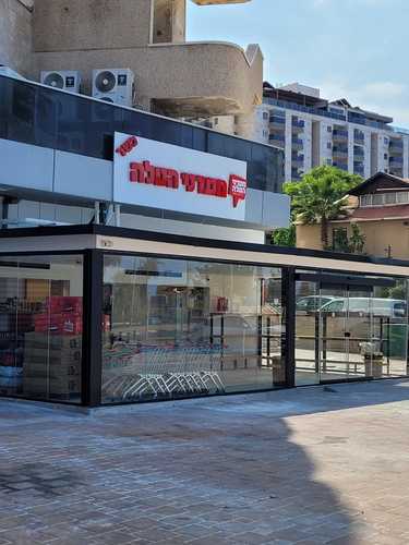 תמונה להמחשת יישום בפרויקט מעדני הטלה אשדוד