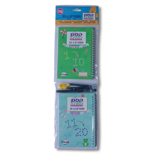 הכנה לכתיבה פיתוח כשורי שליטה מספרים 1-10