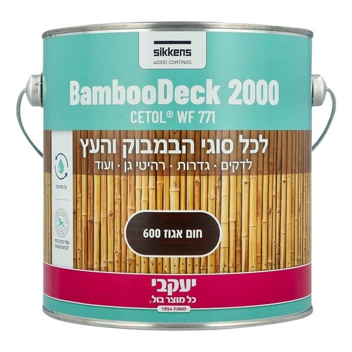 BambooDeck – לכה בגוונים לבמבוק ועץ תוצרת יעקבי