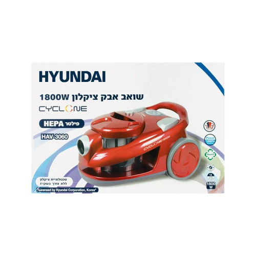 ‏שואב אבק נגרר Hyundai HAV3060 יונדאי
