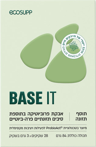 BASE IT - אבקת פרוביוטיקה בתוספת סיבים תזונתיים פר 84 גרם