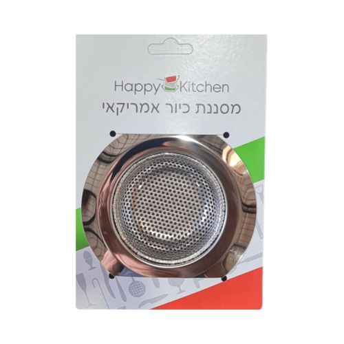 מסננת כיור דו-שכבתית לקוטר 11 ס