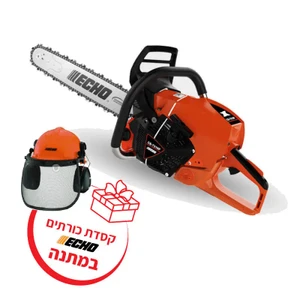 מסור שרשרת בנזין 73.5 סמ"ק מקצועי + מתנה קסדת כורתים דגם CS-7310P אקו
