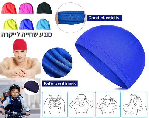 כובע שחייה  6957923023095