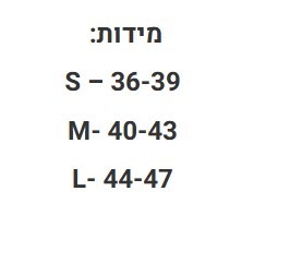  גרבי טיולים GO NATURE COOLMAX למזג אויר חם 