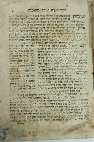 דבר בעתו - שבת ליוורנו