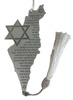 תליון לרכב תפילת הדרך