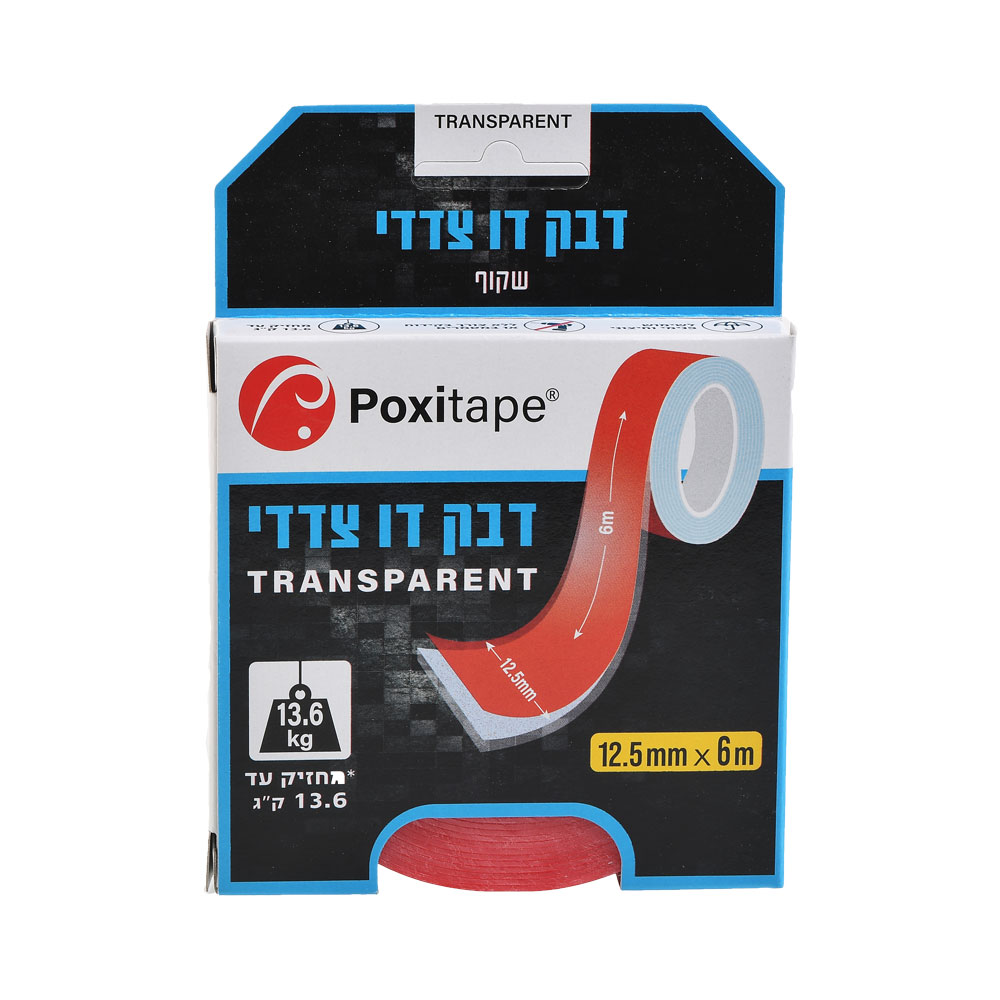 דבק דו"צ 6 מטר רוחב 12 מ"מ  מחזיק עד 13 ק״ג POXITAPE
