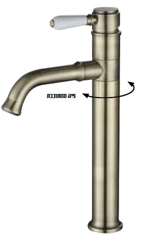 ברז אמבטיה ענתיק גבוה ידית חרס מסתובב כרום