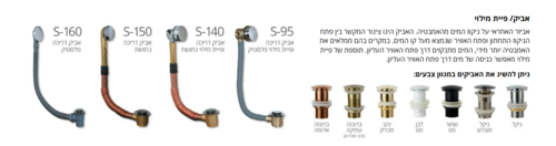  אמבטיה mti-71 180*70 לבן מבריק(כולל גקוזי) 