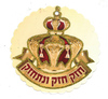 סמל חזק חזק ונתחזק בעיטור נצנצים