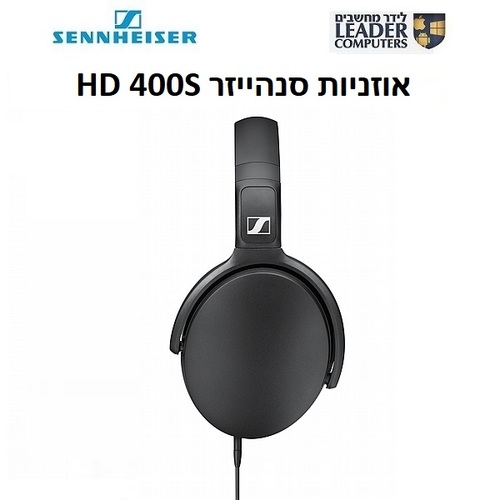 אוזניות קשת מעל האוזן Sennheiser HD 400S עם מיקרופון לשיחות