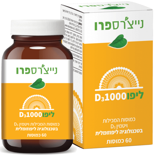 ליפו 1000 D3 נייצ'רס פרו 60 כמוסות - Nature's Pro Lipo D3 1000