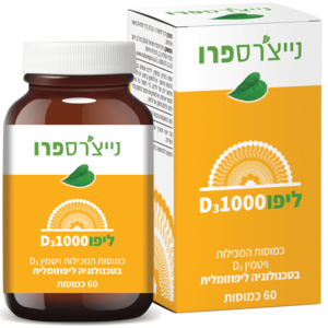 ליפו 1000 D3 נייצ