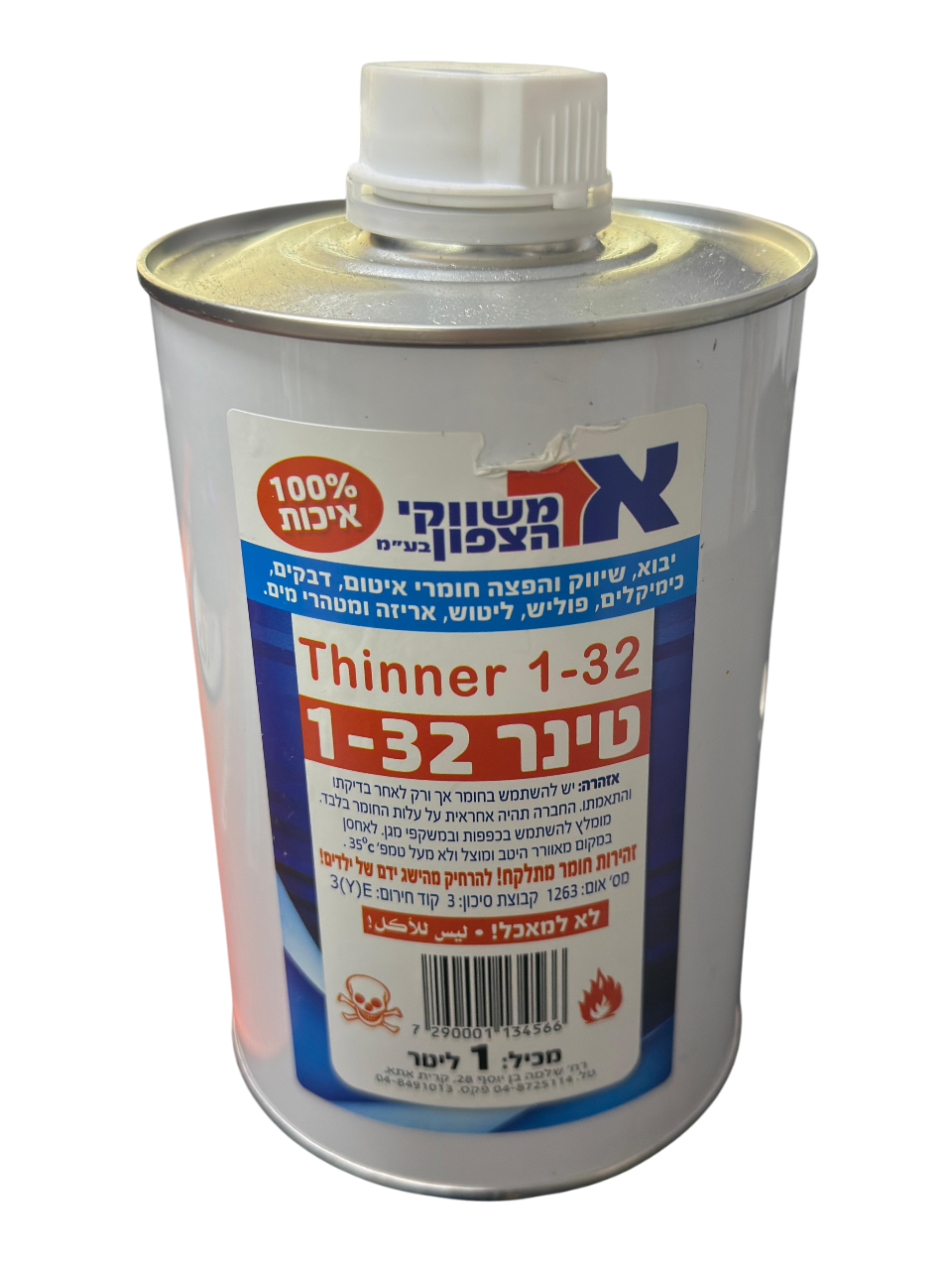 טינר 1-32 