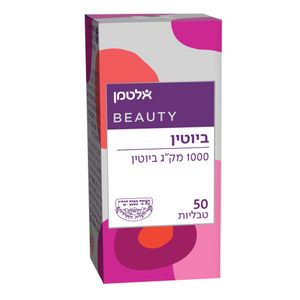 אלטמן - ביוטין 1000