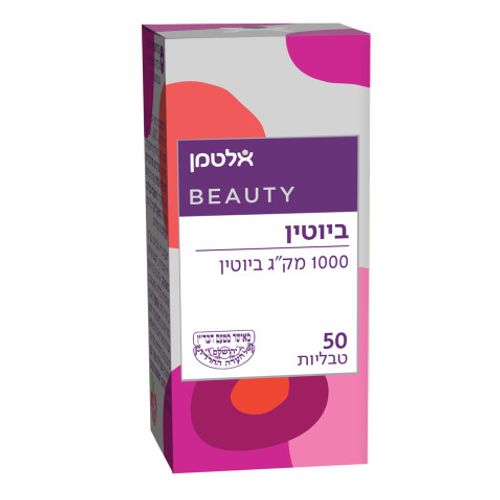 אלטמן - ביוטין 1000