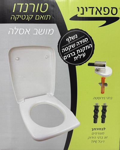 טורנדו  מושב אסלה תואם קנטיקה לבן