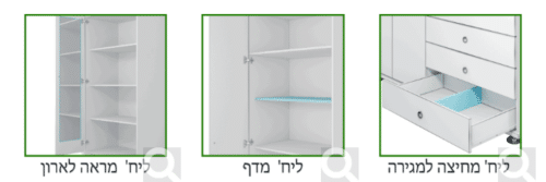 ארון משולב ספרייה לחדרי ילדים ונוער דגם ריין במגוון גדלים ב5 מידות
