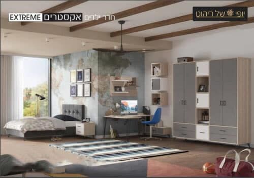 חדר ילדים אקסטרים