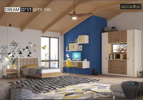 חדר ילדים דרים