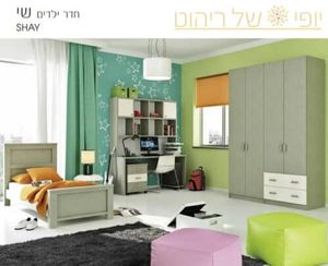 חדר ילדים דגם שי