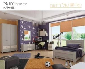 חדר ילדים דגם נתנאל
