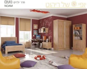 חדר ילדים דגם נועם