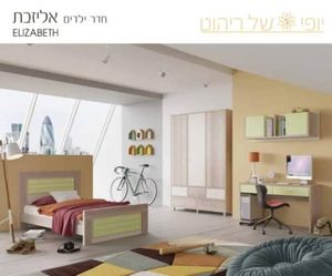 חדר ילדים דגם אליזבט